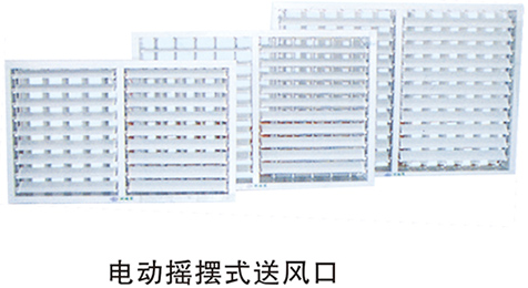 環(huán)保空調安裝公司